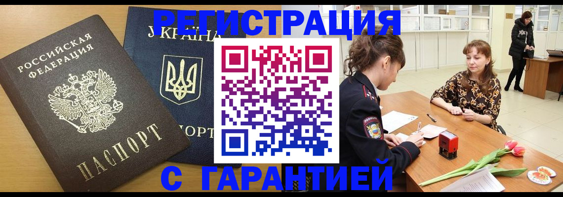 найти адрес прописки в Павловском Посаде