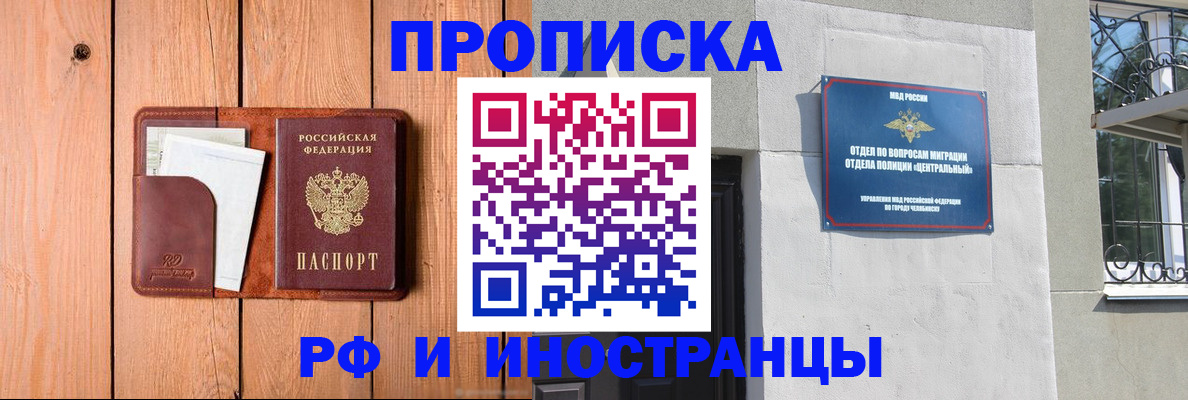 форма 3 в Павловском Посаде